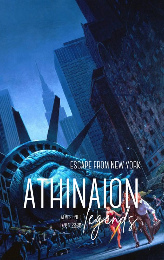 Αποδραση απο τη Νεα Υορκη